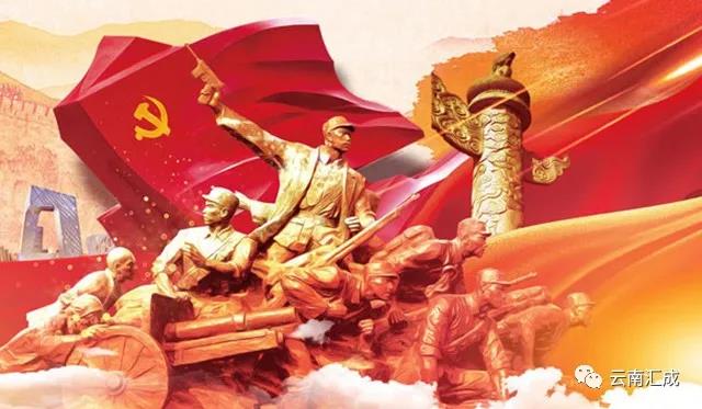 祝賀劉振同志榮獲“安寧市優秀共產黨員”榮譽稱號
